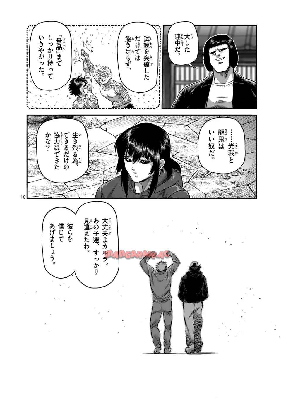 10