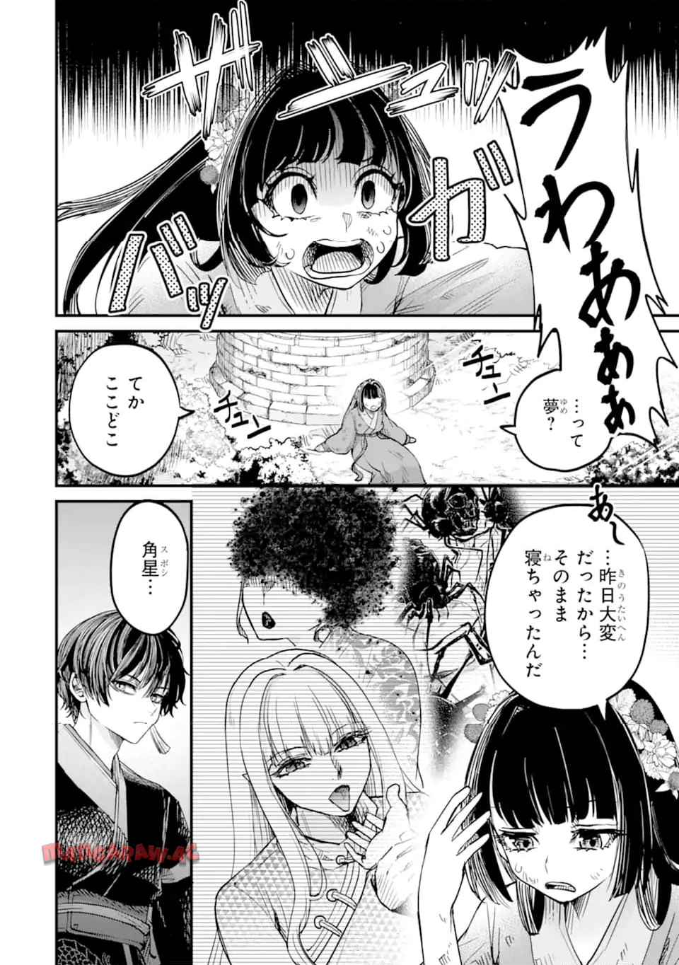 後宮の花結師 - raw - 第3.1話 - https://jppp.mangajikan.cc/jppp/05221714/2015hd1clo3.jpg