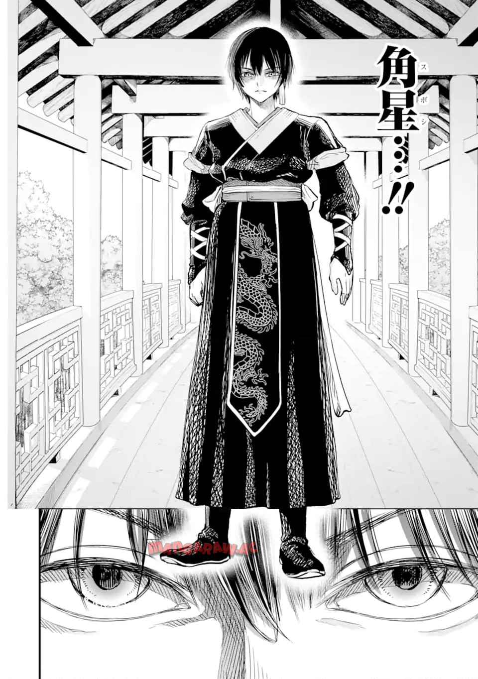 後宮の花結師 - raw - 第3.1話 - https://jppp.mangajikan.cc/jppp/05221714/5tw4d3efwzw.jpg