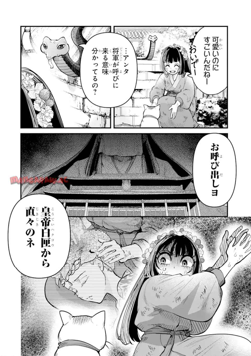 後宮の花結師 - raw - 第3.1話 - https://jppp.mangajikan.cc/jppp/05221714/alhhempryd3.jpg