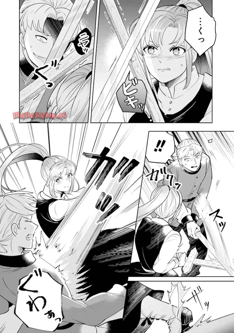 シャーロット〜とある侍女の城仕え物語〜 第17.2話 - Page 8