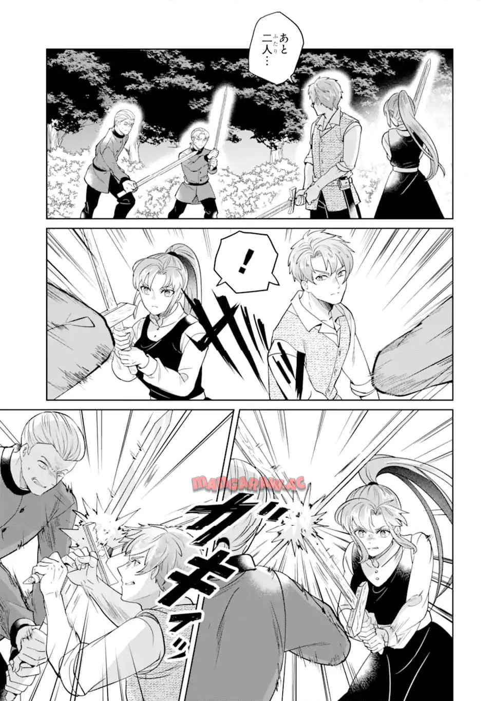 シャーロット〜とある侍女の城仕え物語〜 第17.2話 - Page 7