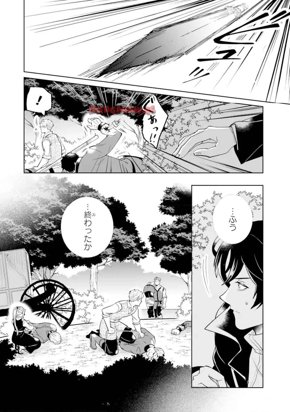 シャーロット〜とある侍女の城仕え物語〜 第17.2話 - Page 10