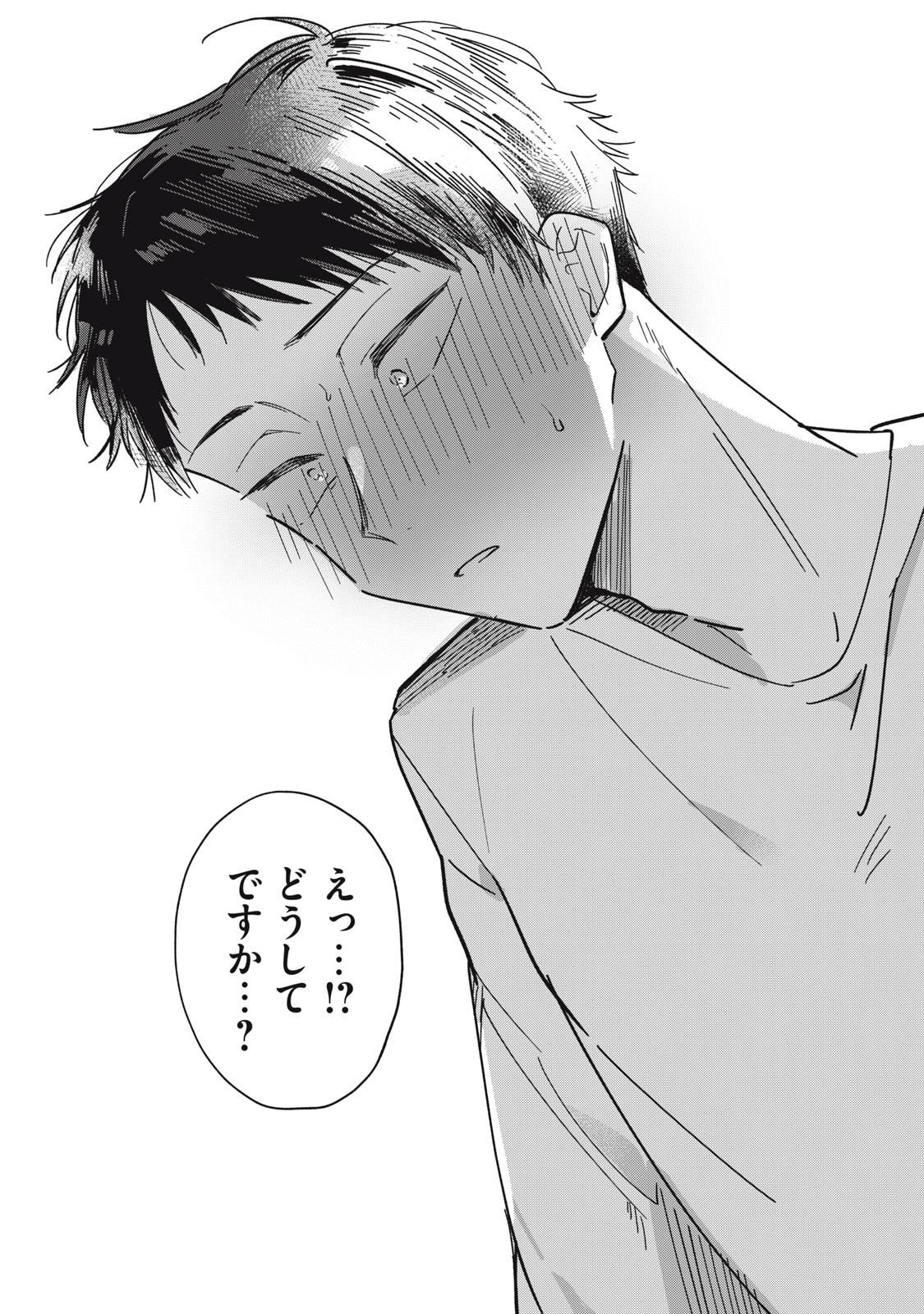 やちるさんはほめるとのびる - raw - 第3話 - https://jppp.mangajikan.cc/jppp/05221730/fvnsuuw5lkp.jpg