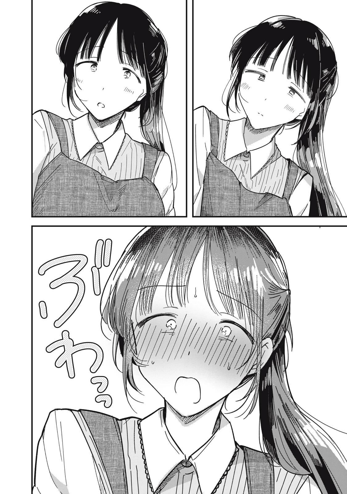やちるさんはほめるとのびる - raw - 第3話 - https://jppp.mangajikan.cc/jppp/05221730/mr3lernrp40.jpg