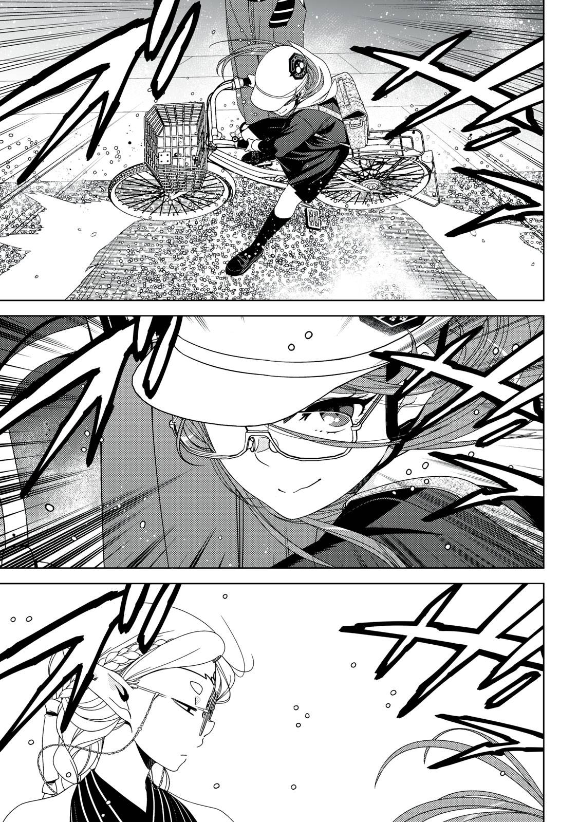 江戸前エルフ - raw - 第170話 - https://jppp.mangajikan.cc/jppp/05221731/xa5o2eg3cch.jpg