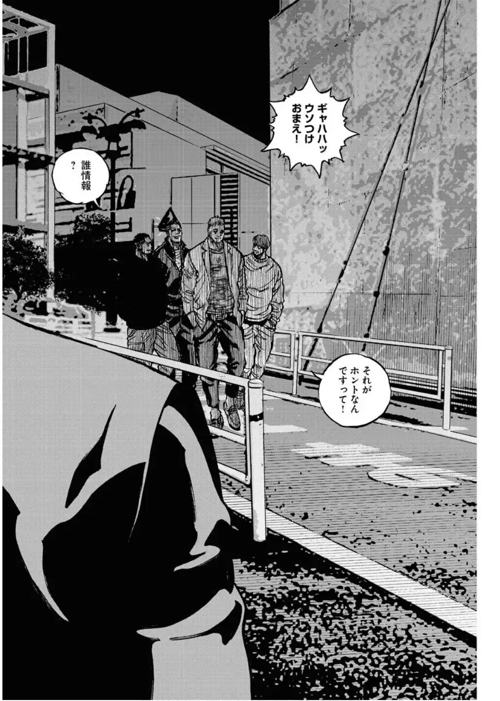 罰 - raw - 第2話 - https://jppp.mangajikan.cc/jppp/05221740/1ovpnzxm0el.webp