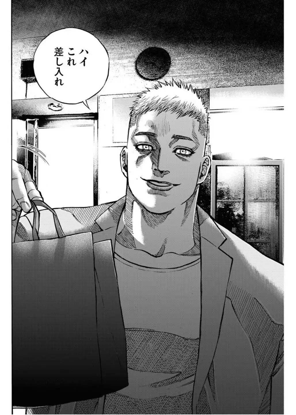 罰 - raw - 第2話 - https://jppp.mangajikan.cc/jppp/05221740/3hyyp5hars5.webp