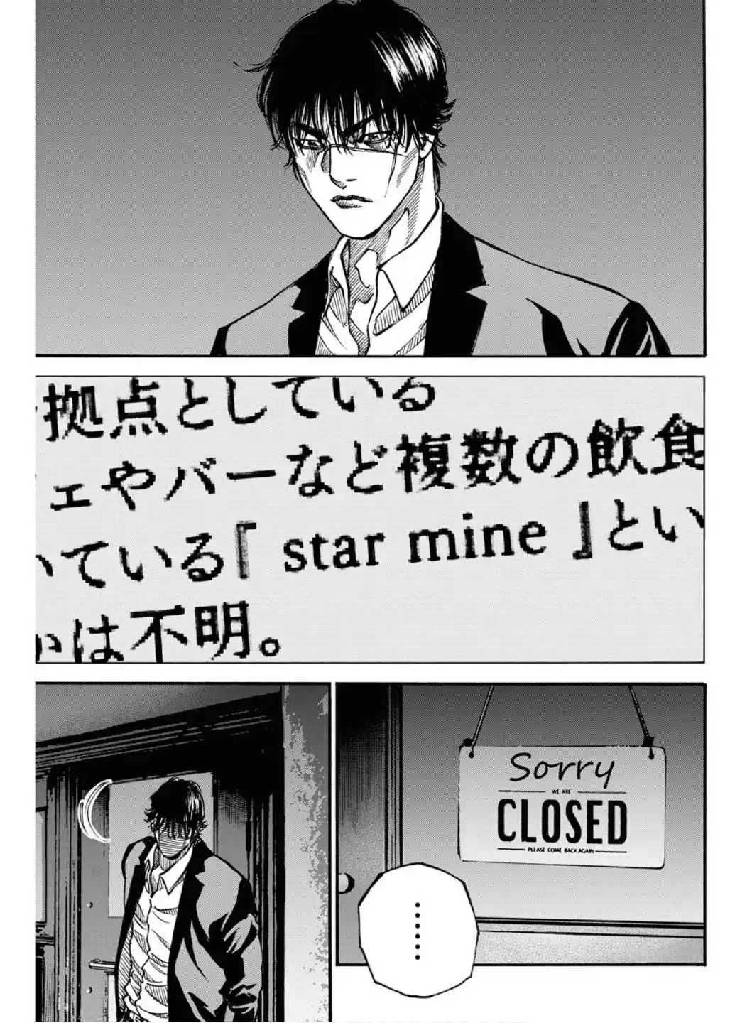 罰 - raw - 第2話 - https://jppp.mangajikan.cc/jppp/05221740/cyqkmyewrw2.webp