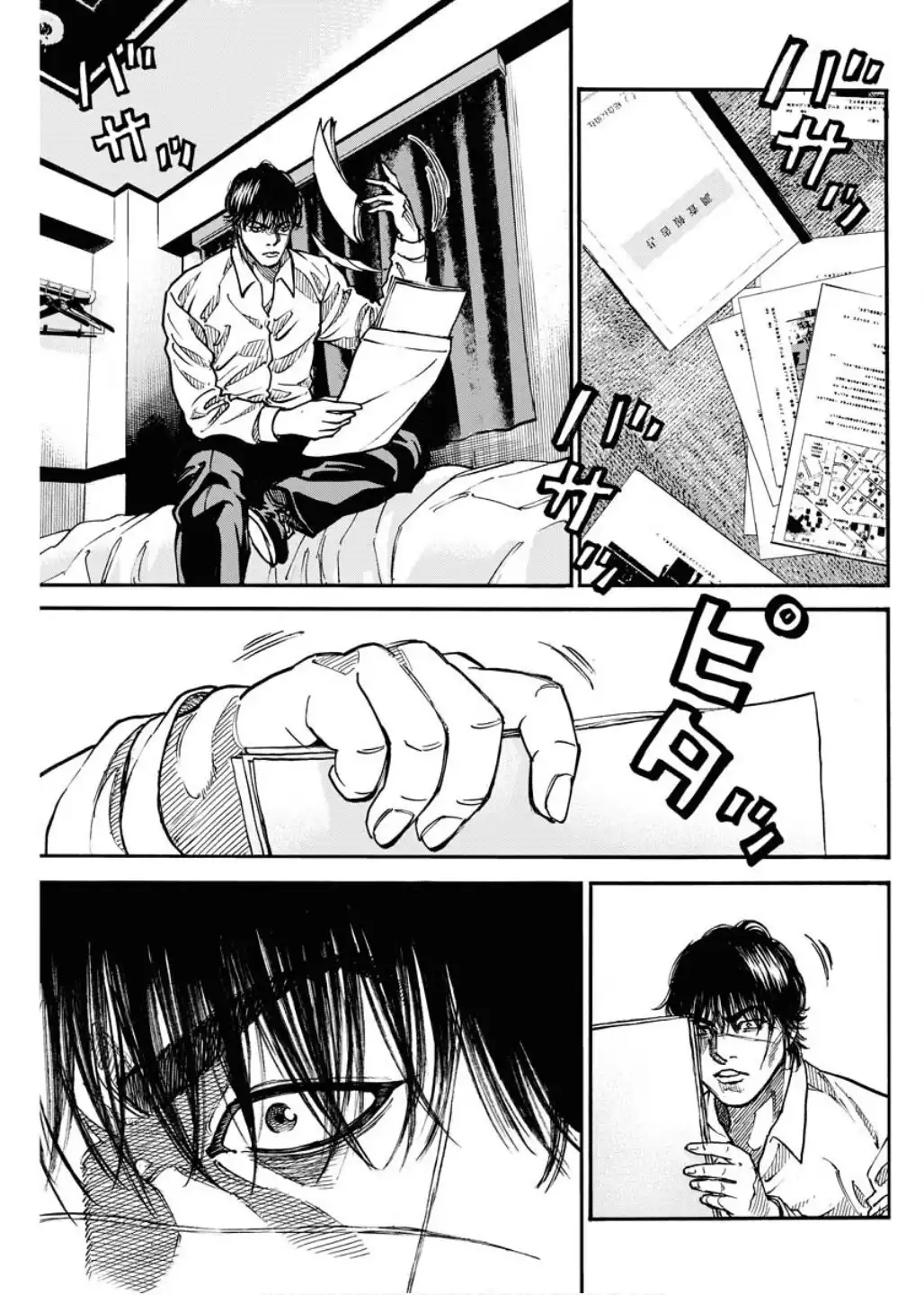 罰 - raw - 第2話 - https://jppp.mangajikan.cc/jppp/05221740/fjczi10bzxr.webp