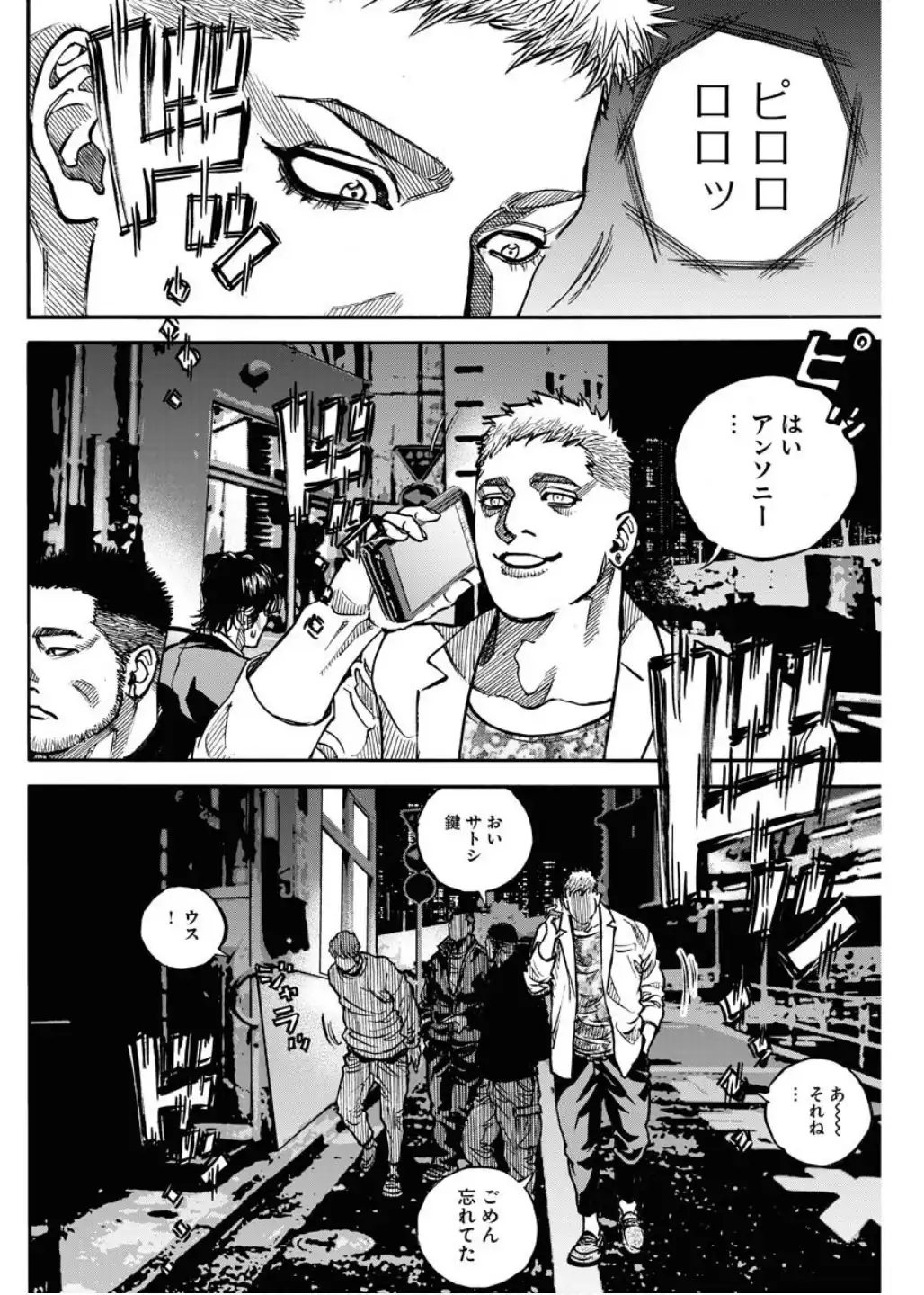 罰 - raw - 第2話 - https://jppp.mangajikan.cc/jppp/05221740/sntszcdichw.webp