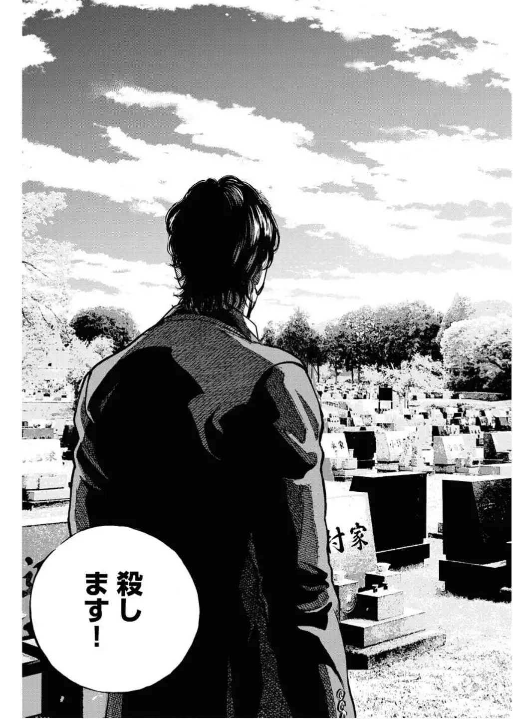 罰 - raw - 第2話 - https://jppp.mangajikan.cc/jppp/05221740/tfgm5v3okpe.webp