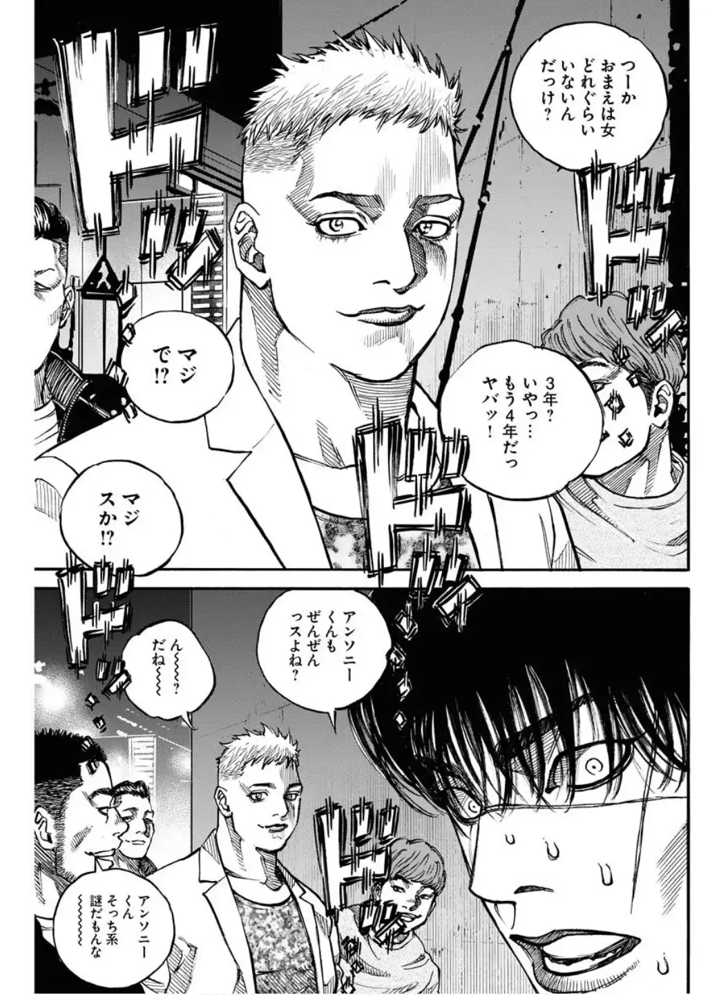 罰 - raw - 第2話 - https://jppp.mangajikan.cc/jppp/05221740/u2mummddxz0.webp