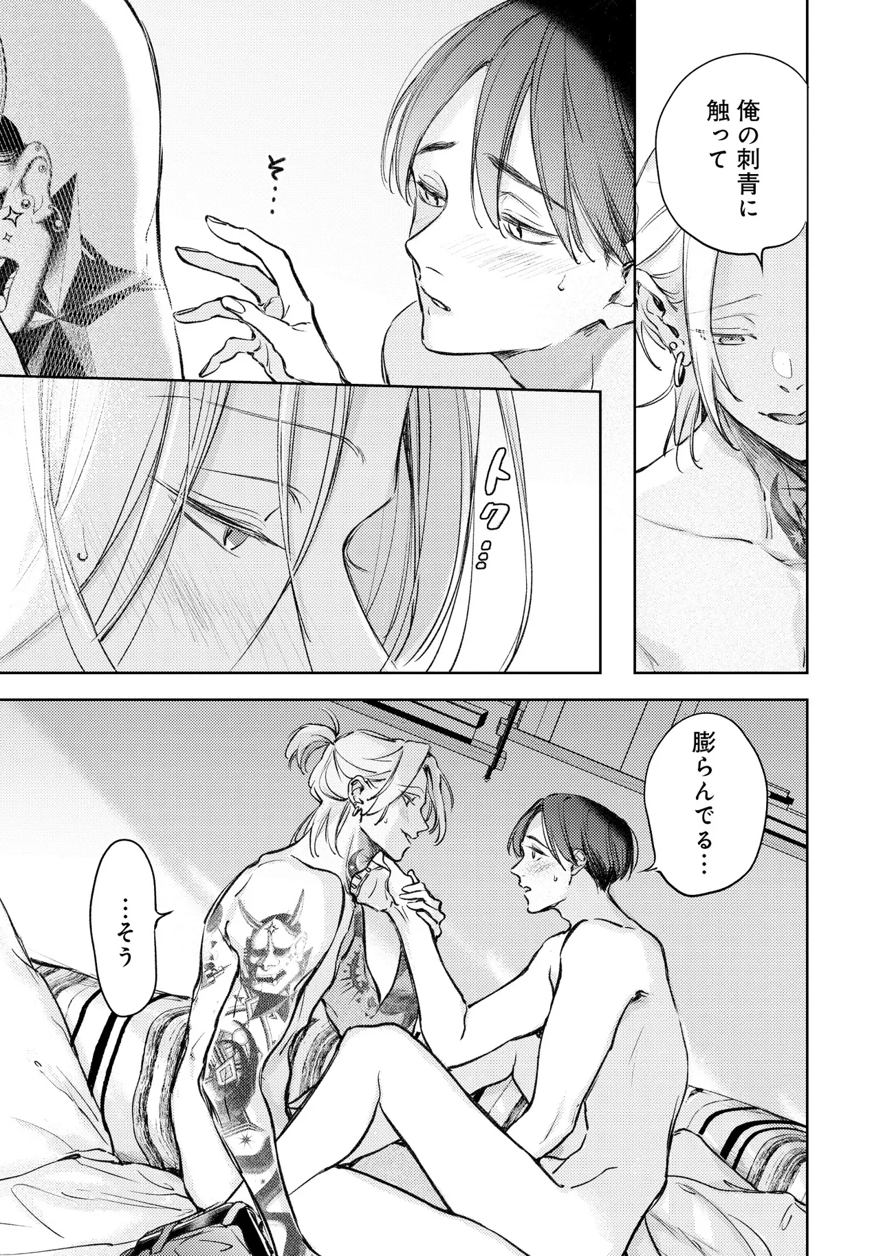 21