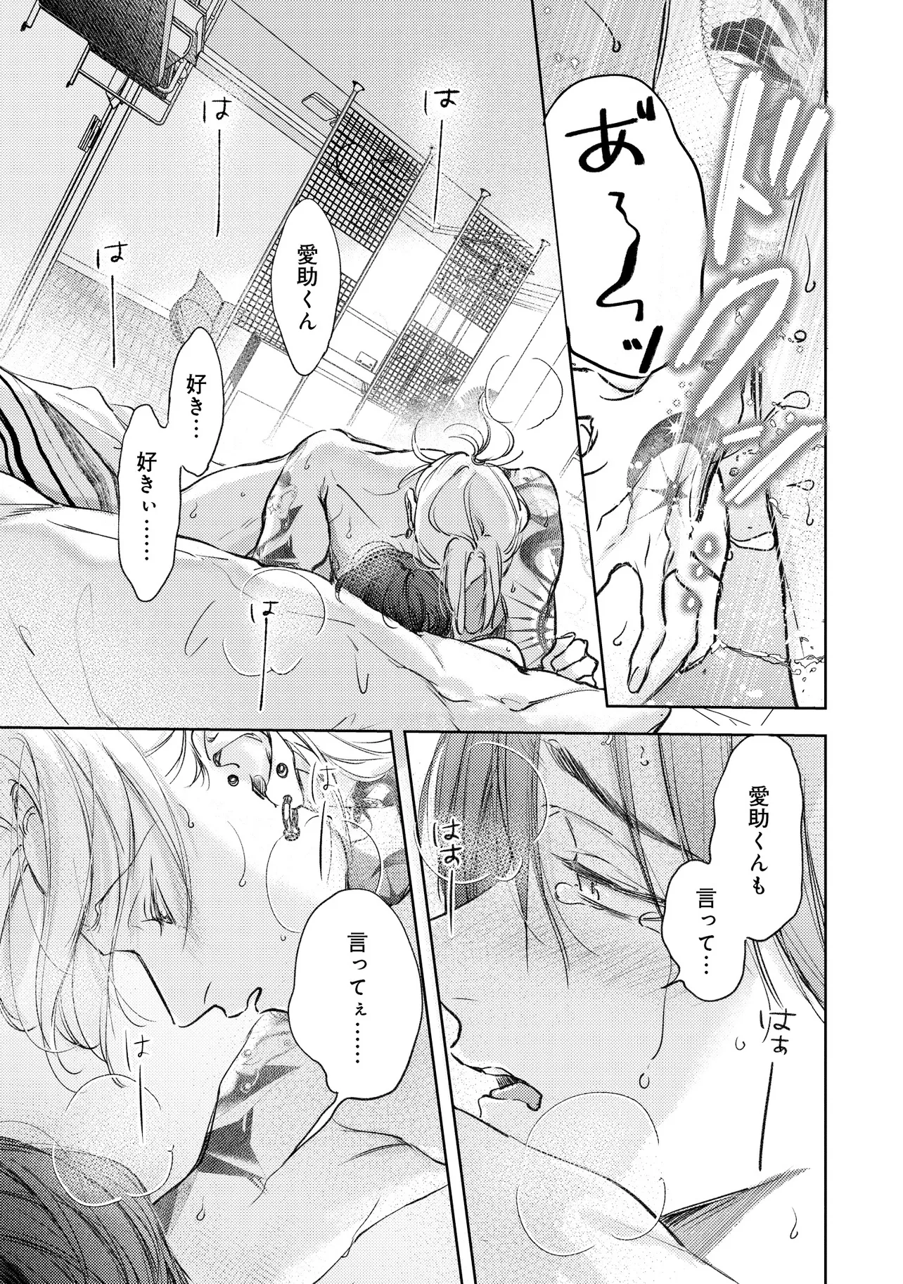 33
