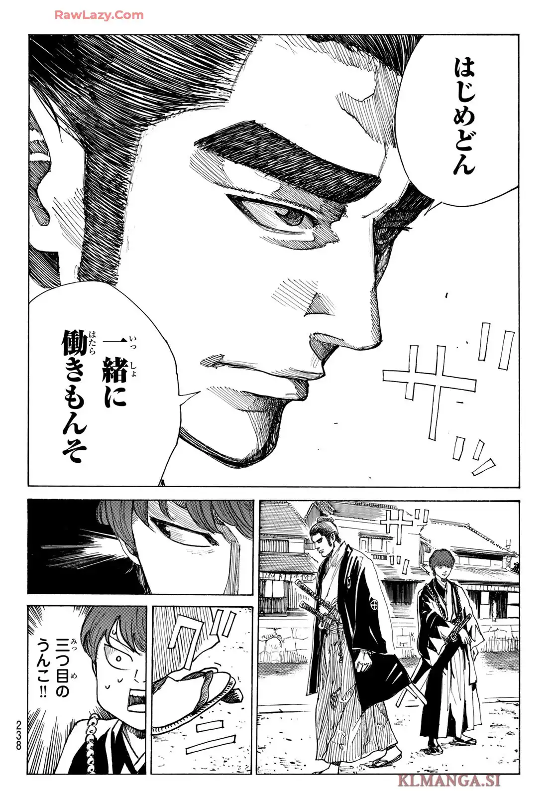 青のミブロ-新選組編- 第51話 - Page 18
