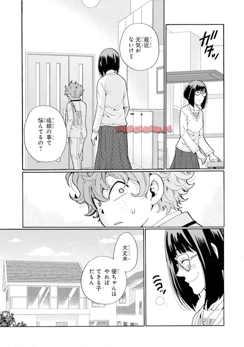 先生、僕たちは殺していません。 - raw - 第5.1話 - https://jppp.mangajikan.cc/jppp/05221745/3ycg4i4w3jq.jpg