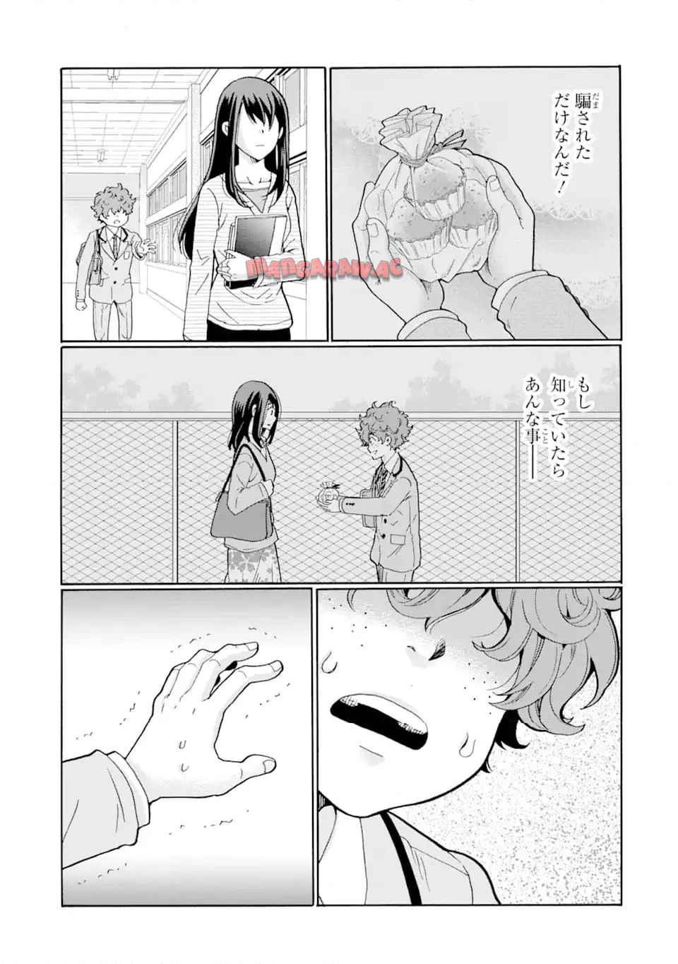 先生、僕たちは殺していません。 - raw - 第5.1話 - https://jppp.mangajikan.cc/jppp/05221745/fvpldrjyo3r.jpg