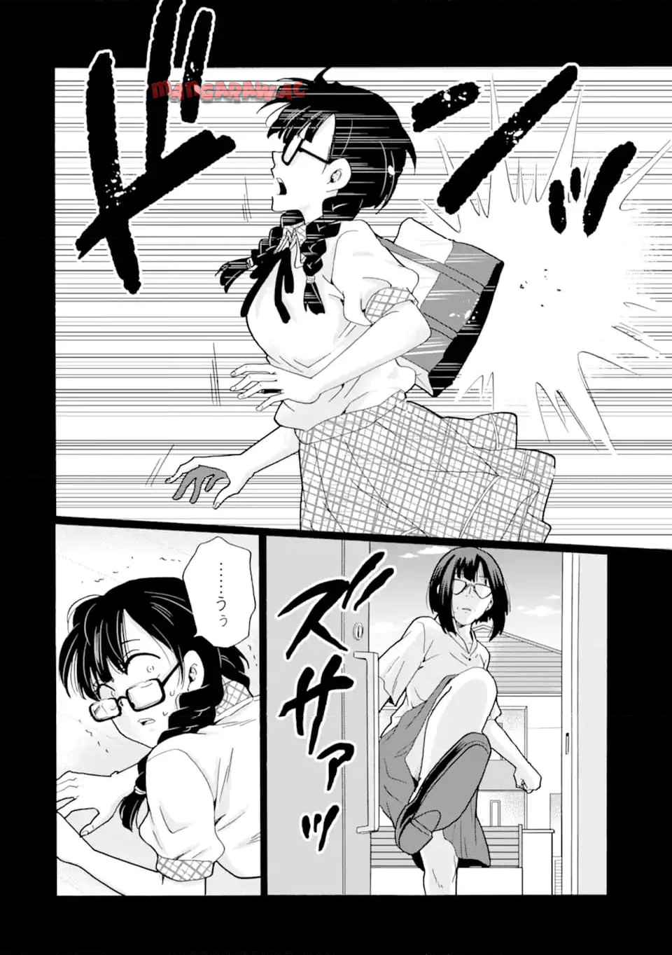 先生、僕たちは殺していません。 - raw - 第14.3話 - https://jppp.mangajikan.cc/jppp/05221745/hcgqizk3fea.jpg