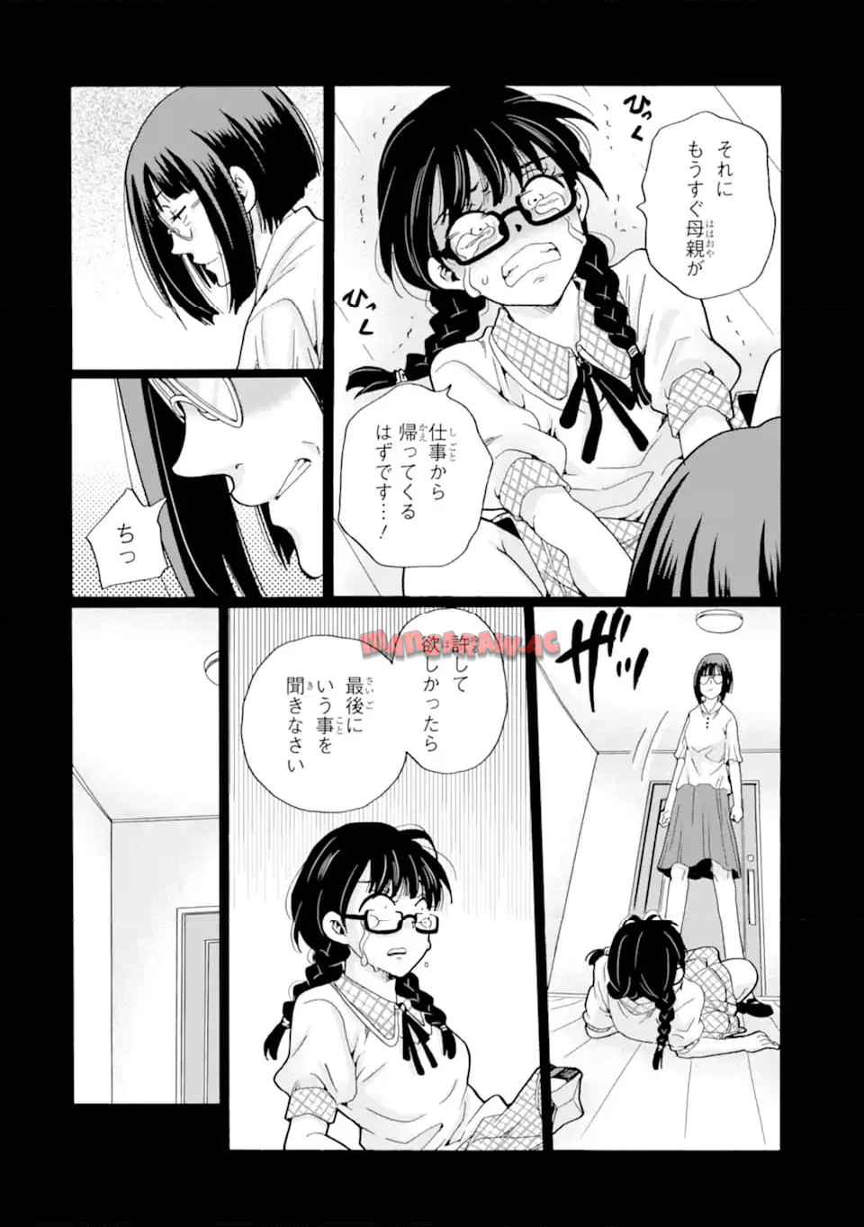 先生、僕たちは殺していません。 - raw - 第14.3話 - https://jppp.mangajikan.cc/jppp/05221745/yn1b1oyxdua.jpg