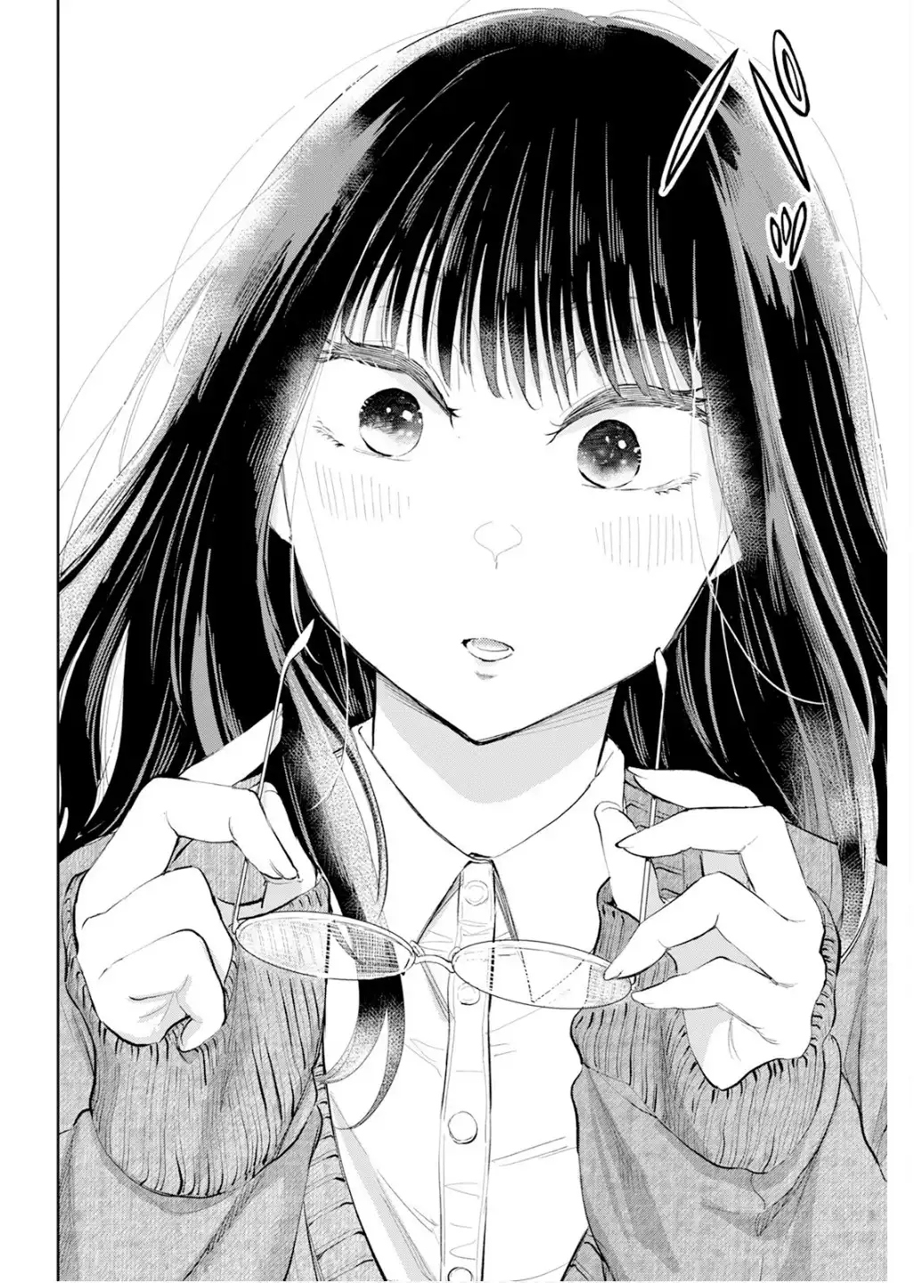 だらしないです 堀田先生! 第76話 - Page 20