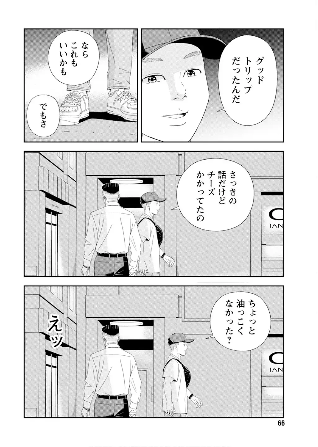 32