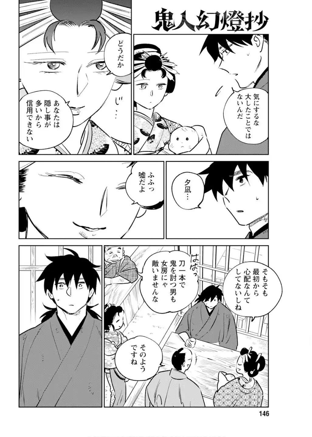 24