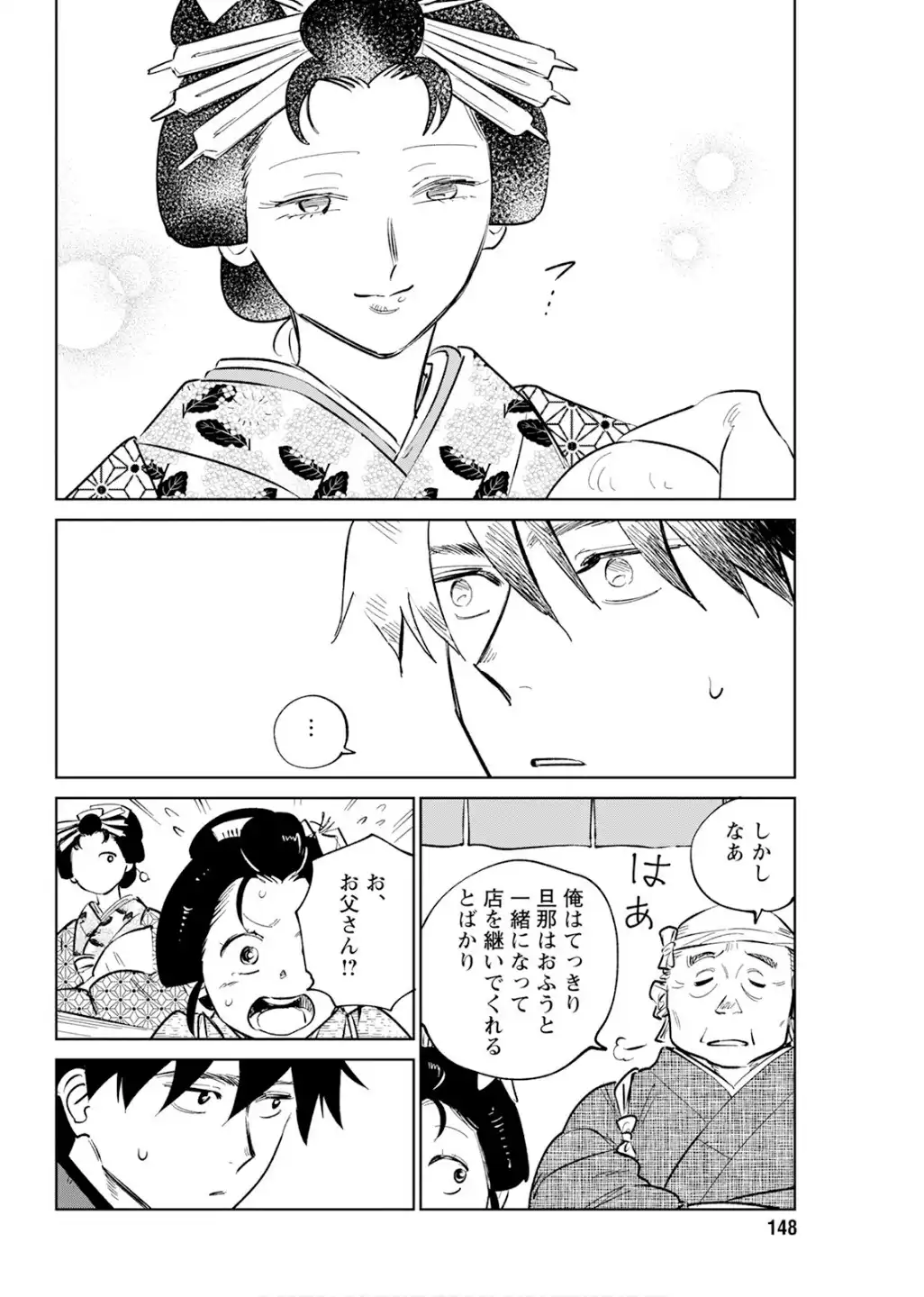 26