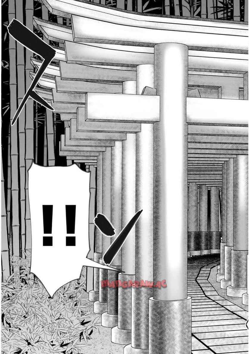 異世界狙撃手は女戦士のモフモフ愛玩動物 第56話 - Page 15