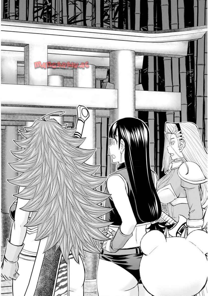 異世界狙撃手は女戦士のモフモフ愛玩動物 第56話 - Page 14
