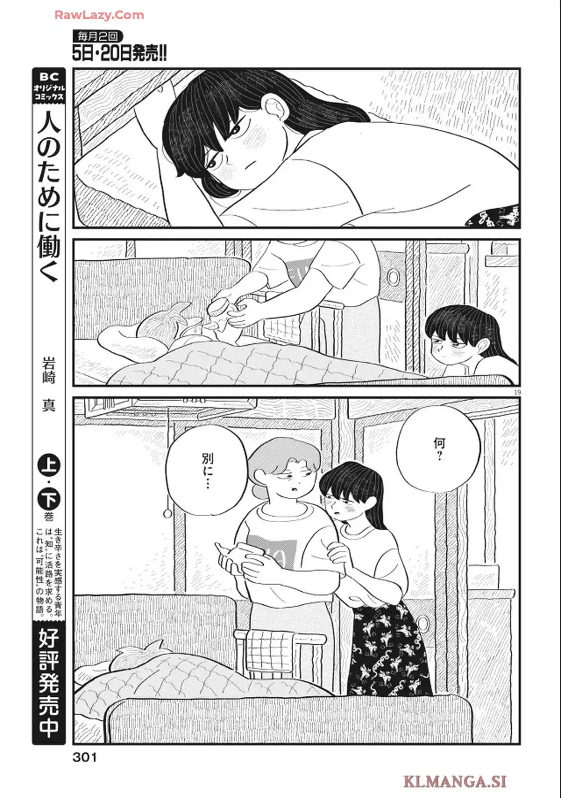 19
