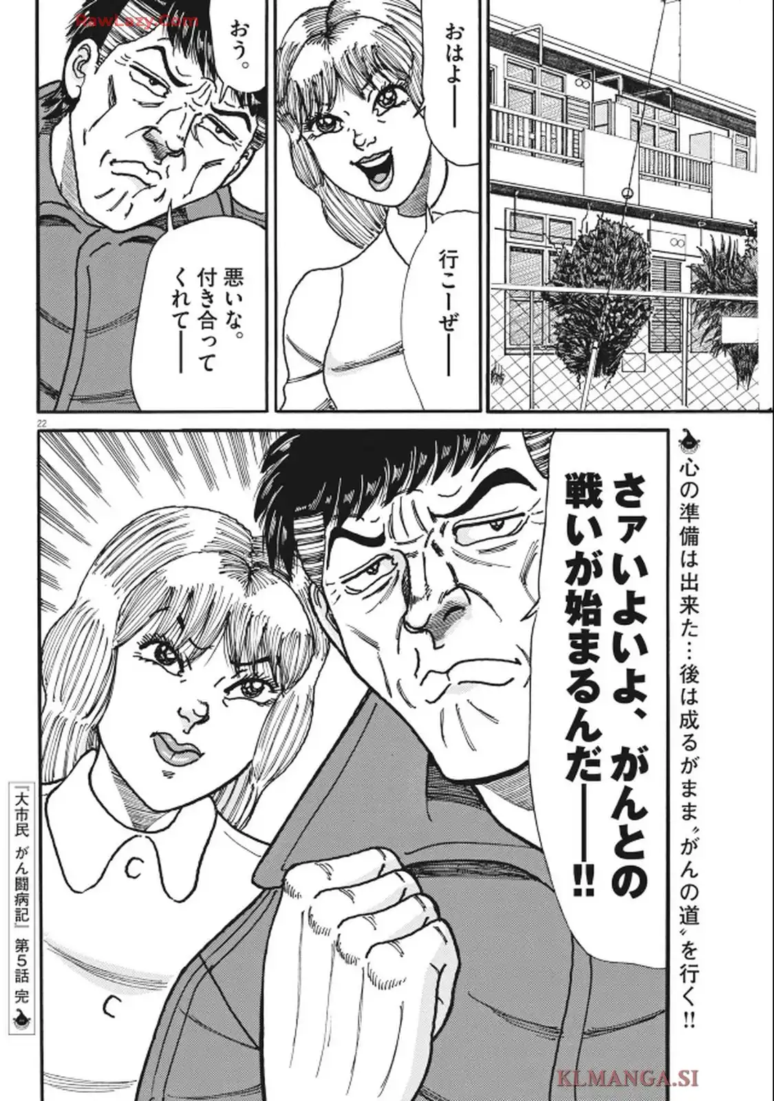 22