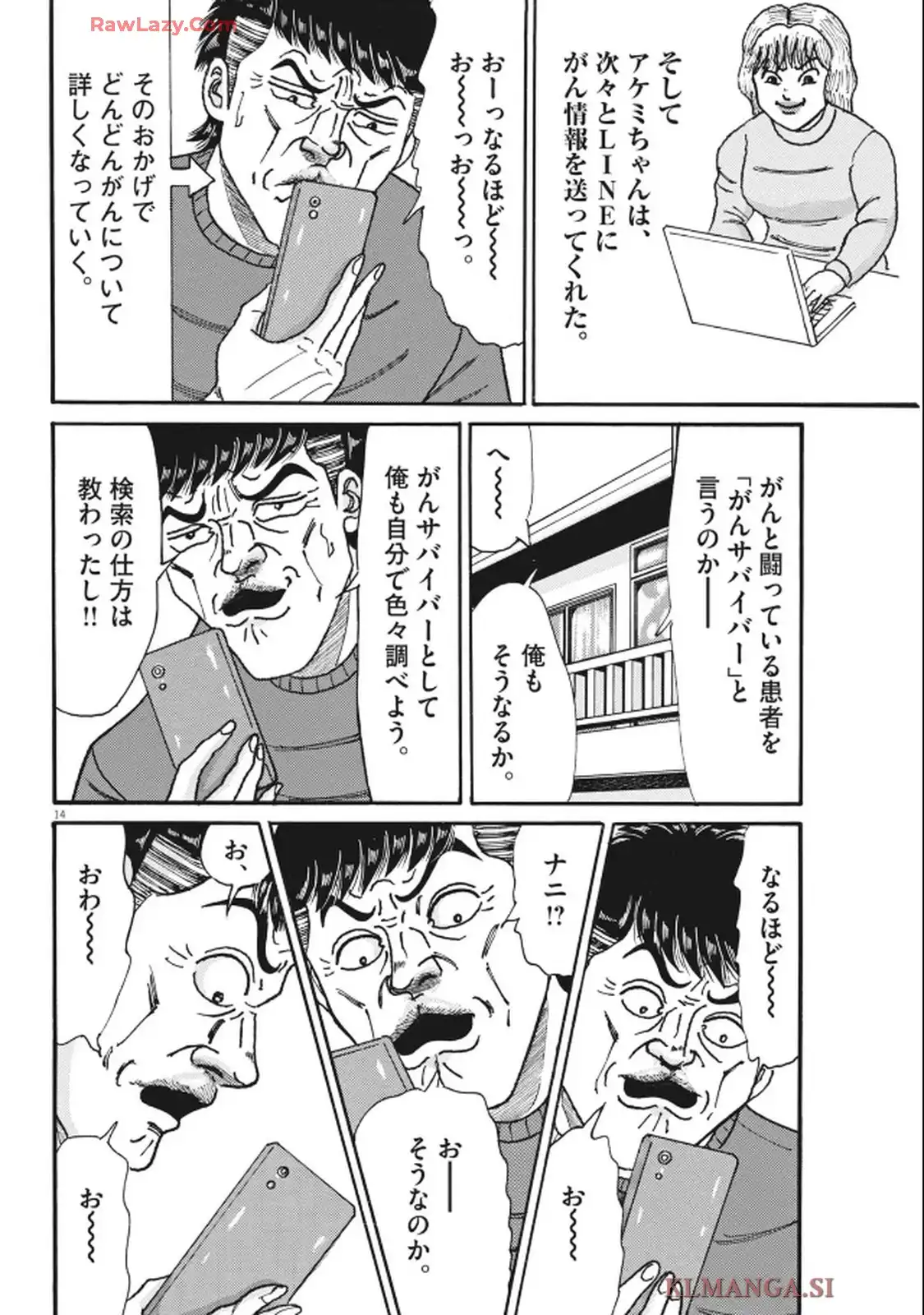 14