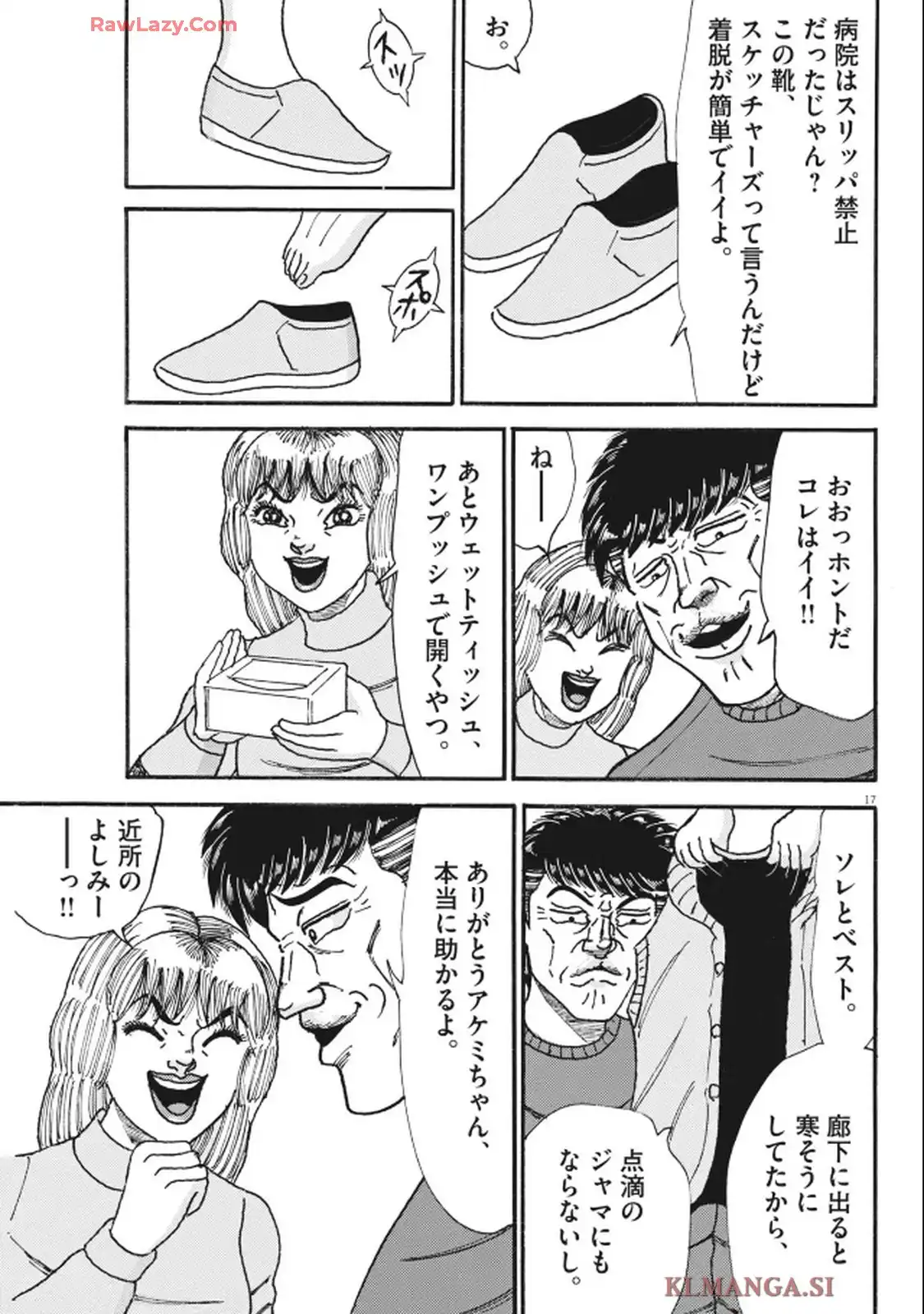 17