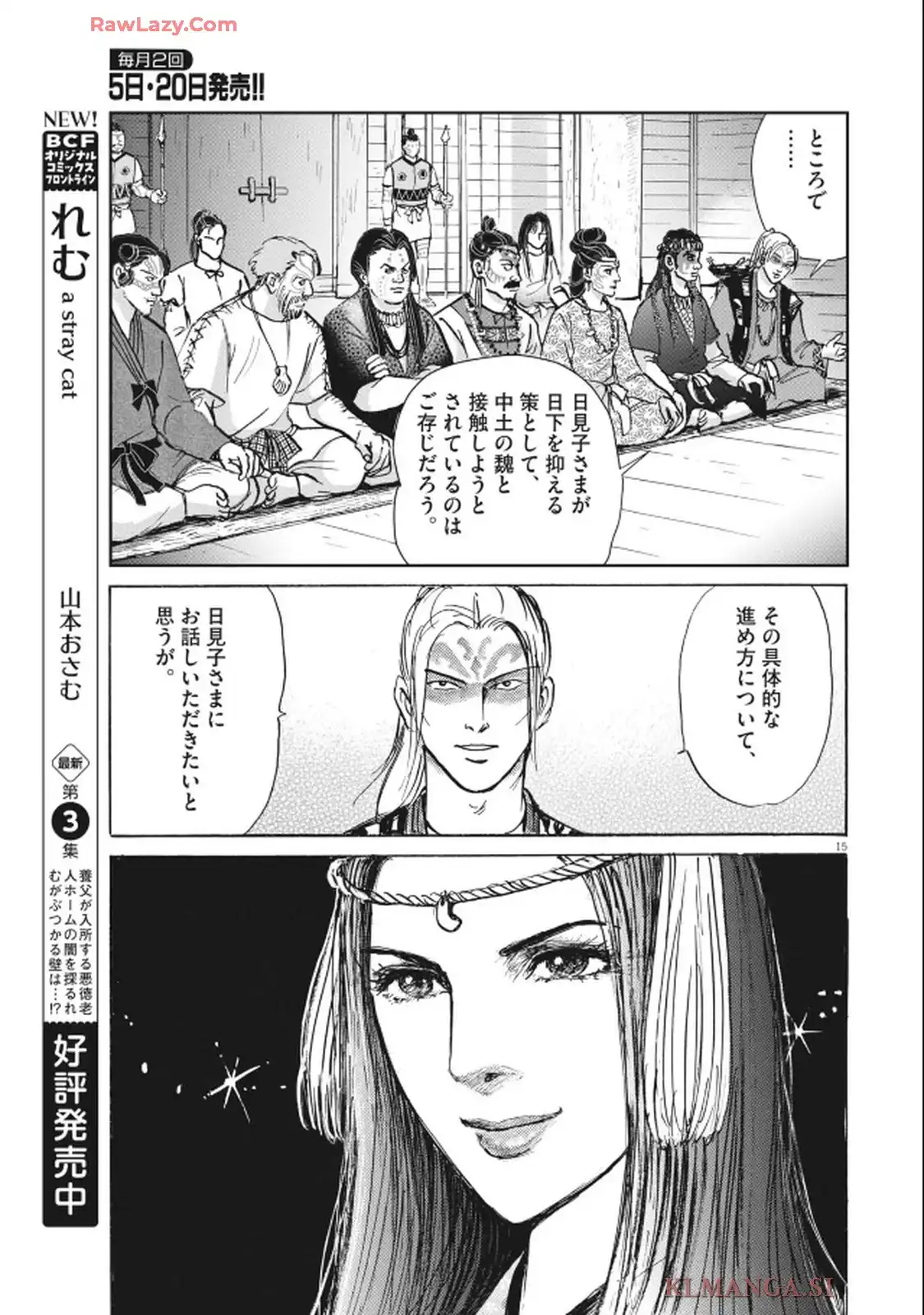 15