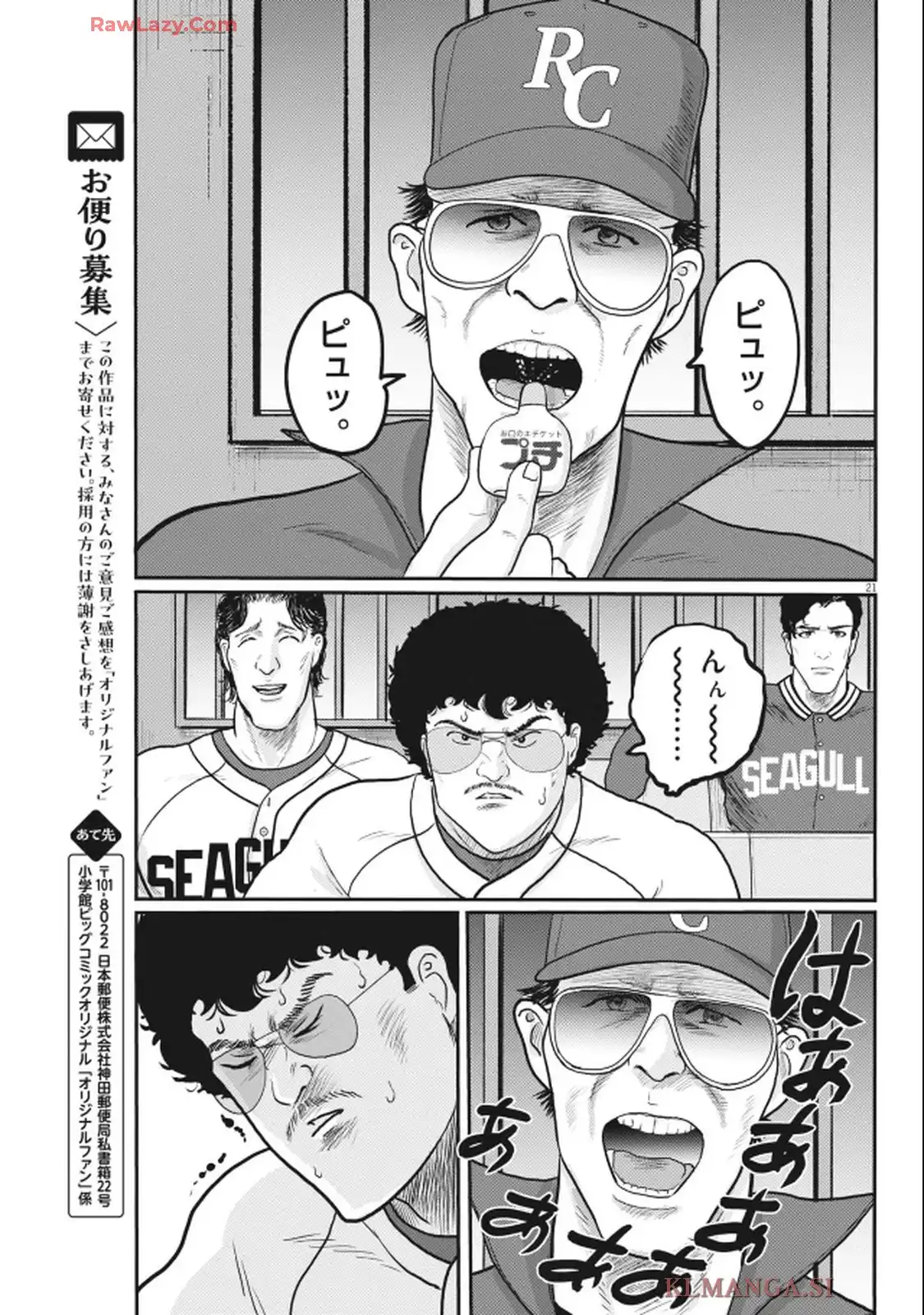 21