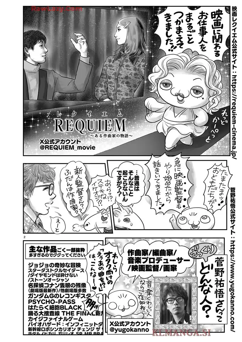 秋田書店のあほすたさん 第72話 - Page 1