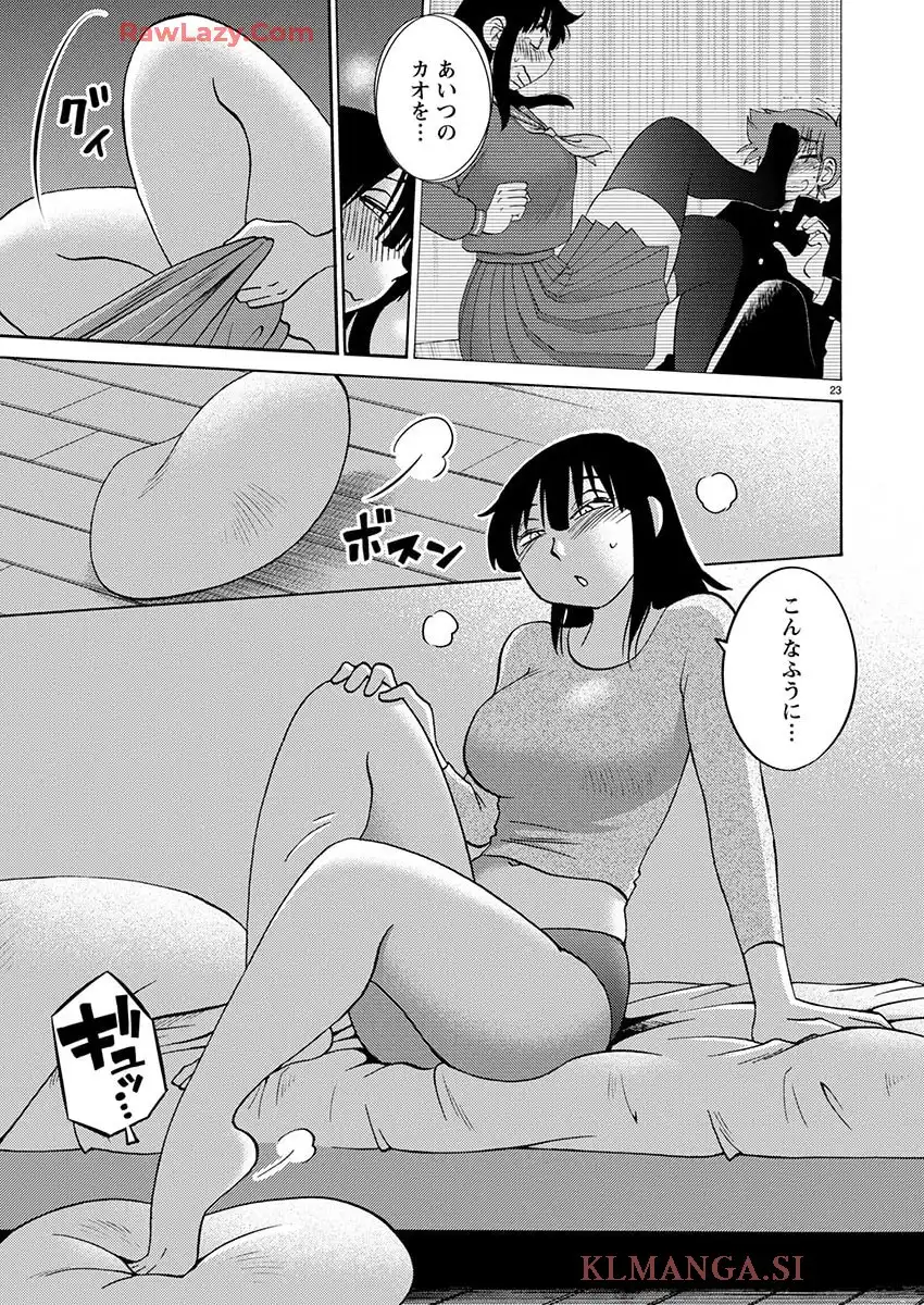 23