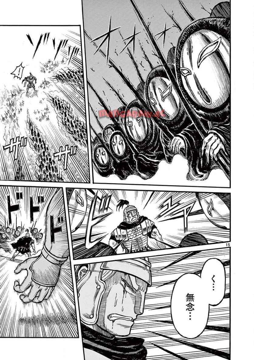 薩摩転生～世に万葉の丸十字が咲くなり～ 第18話 - Page 15