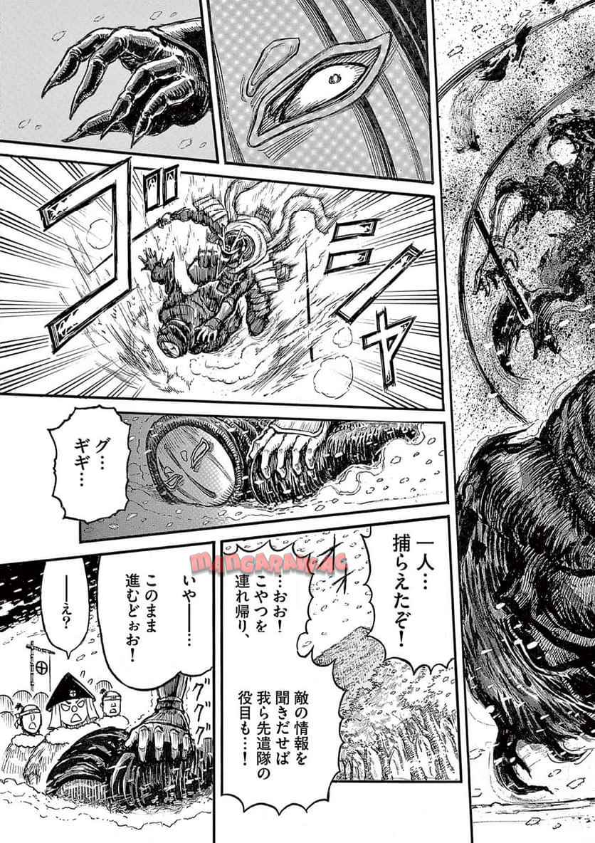 薩摩転生～世に万葉の丸十字が咲くなり～ 第18話 - Page 29