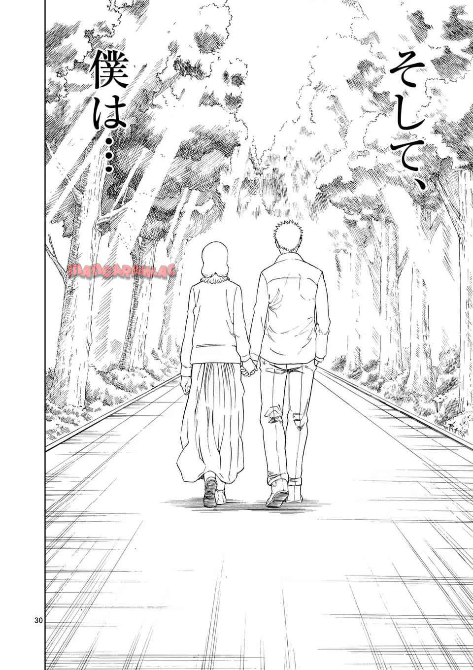 血と灰の女王 第223.2話 - Page 17