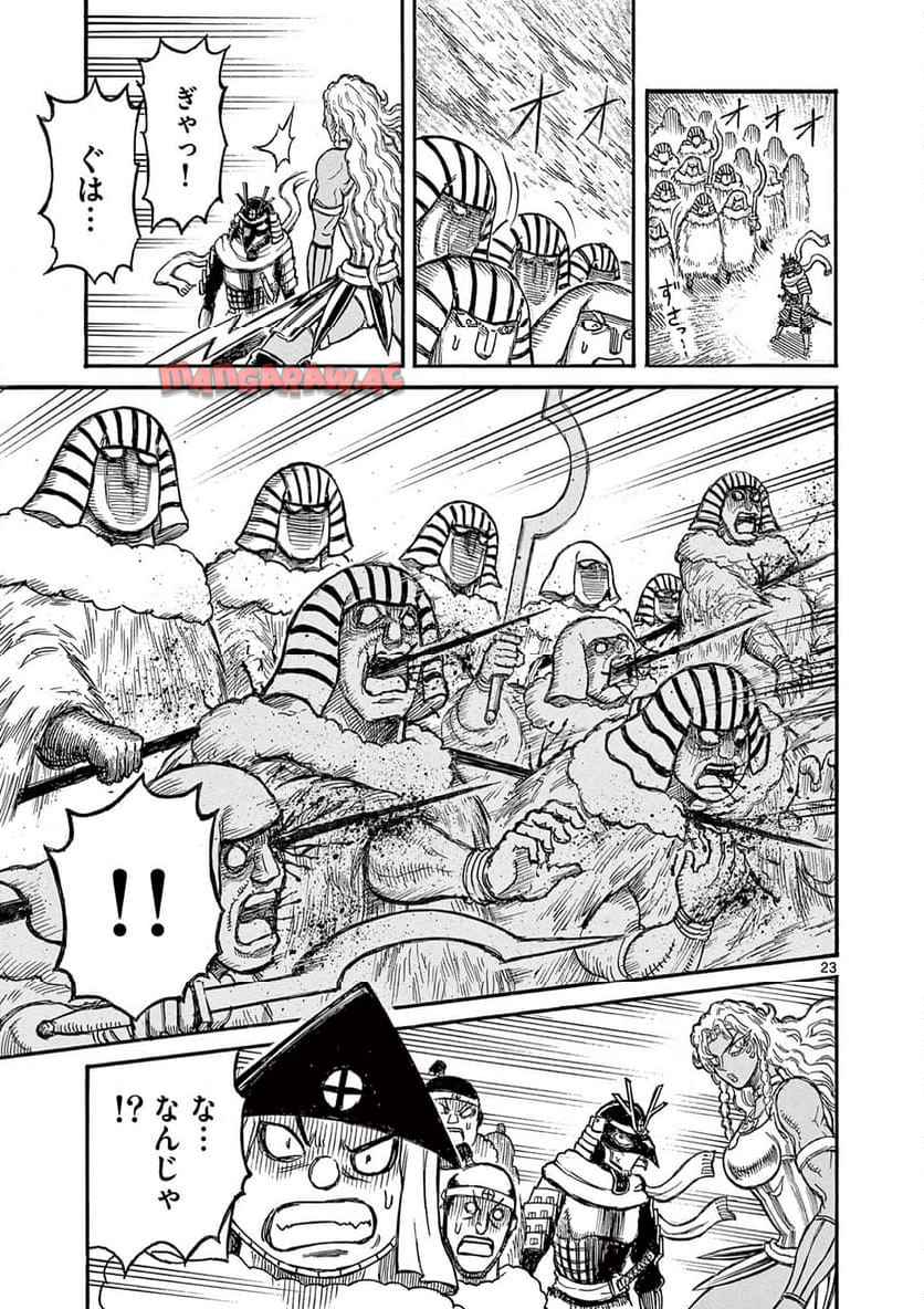 薩摩転生～世に万葉の丸十字が咲くなり～ 第18話 - Page 23