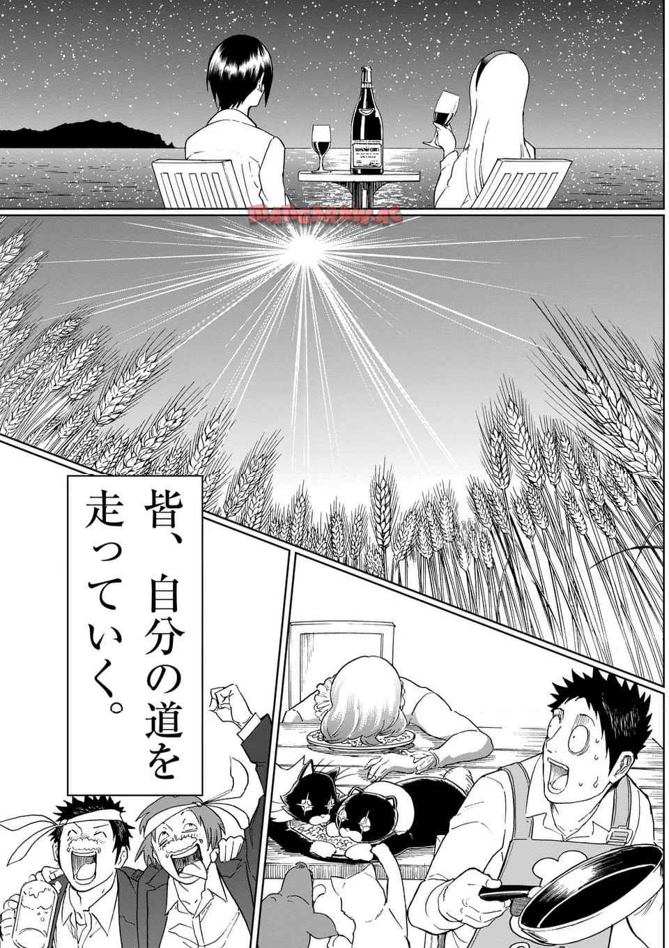 血と灰の女王 第223.2話 - Page 16