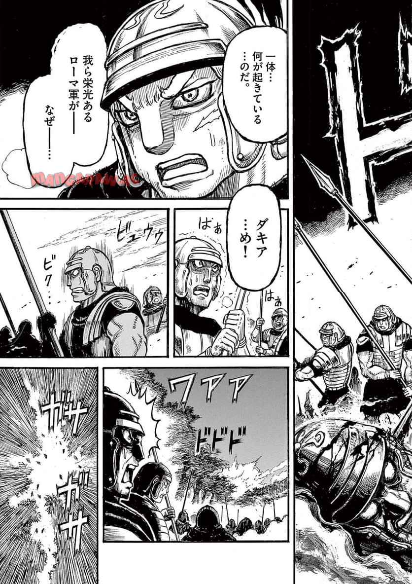 薩摩転生～世に万葉の丸十字が咲くなり～ 第18話 - Page 11