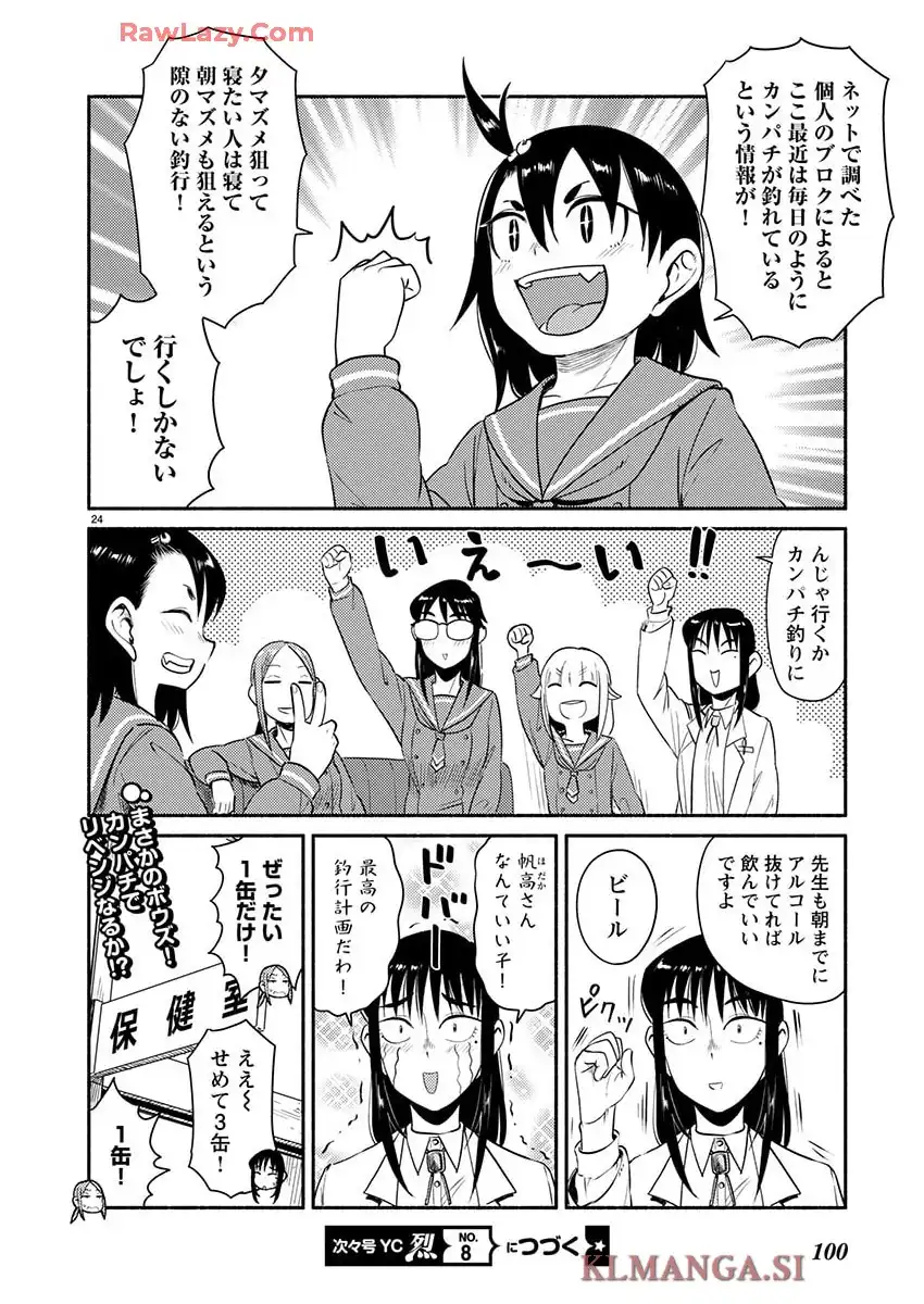 24
