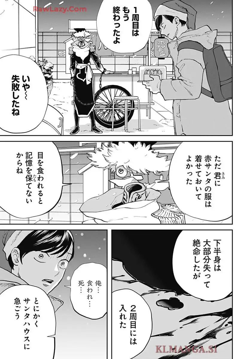 29
