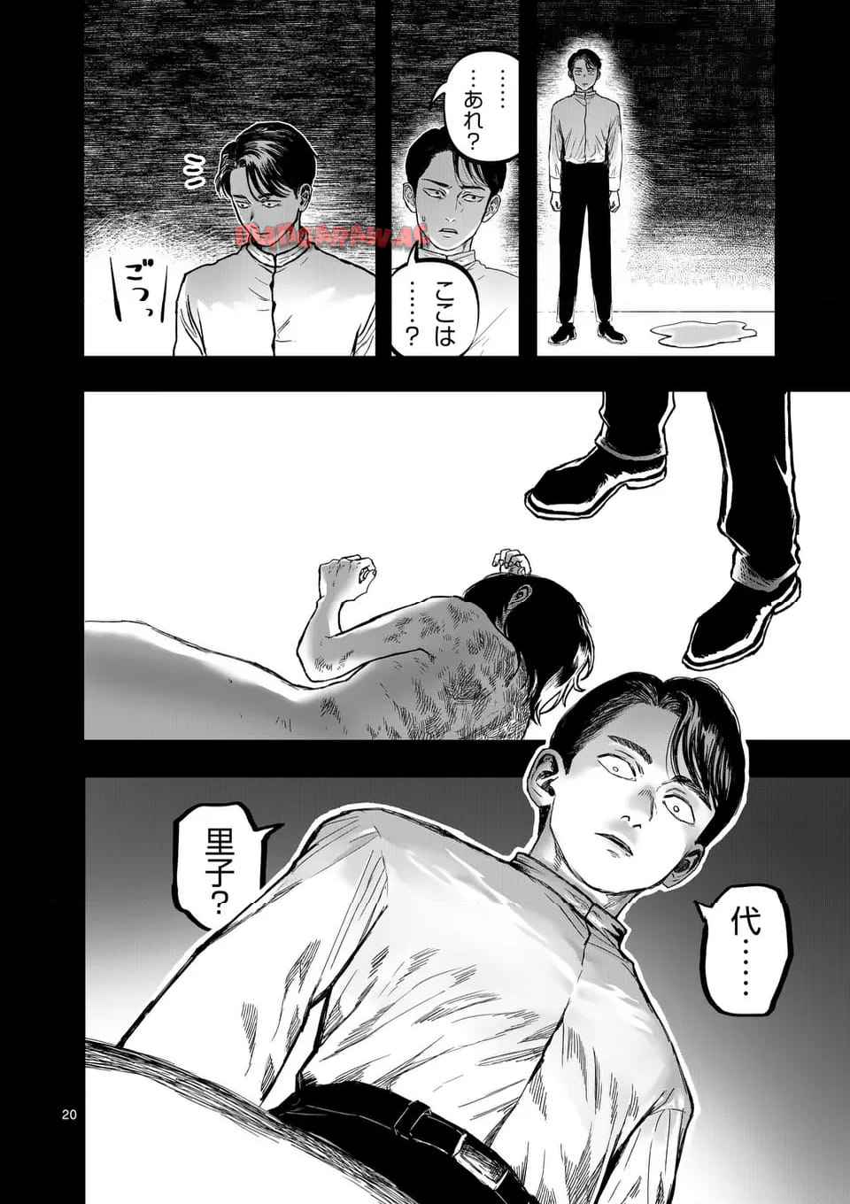 20