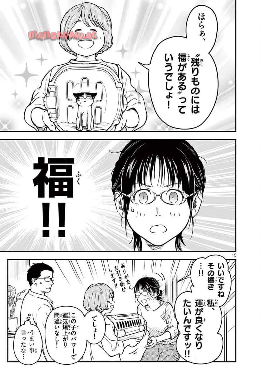 15