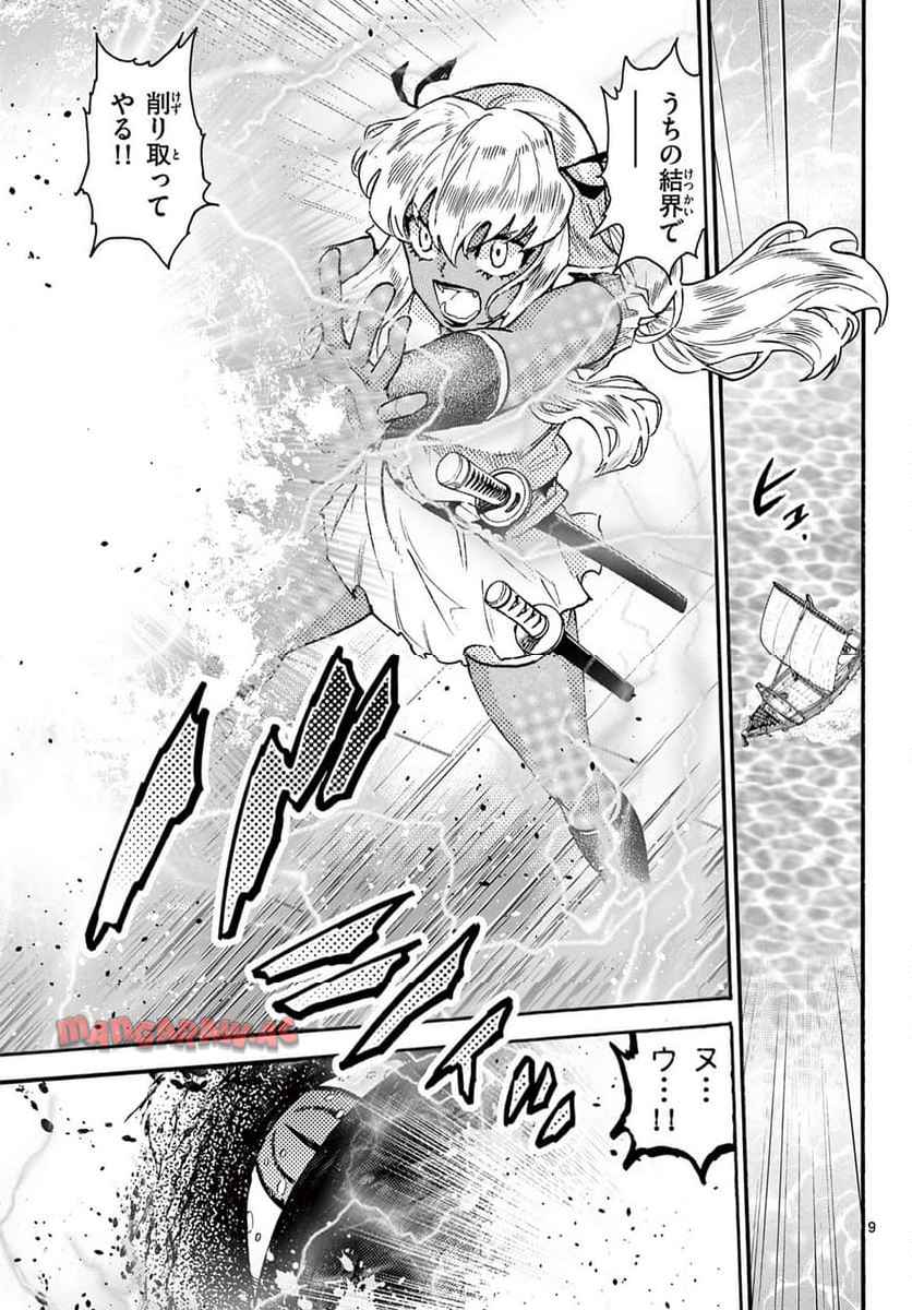 ～異伝・絵本草子～ 半妖の夜叉姫 - raw - 第43話 - https://jppp.mangajikan.cc/jppp/05230403/xh0qfq2axza.jpg
