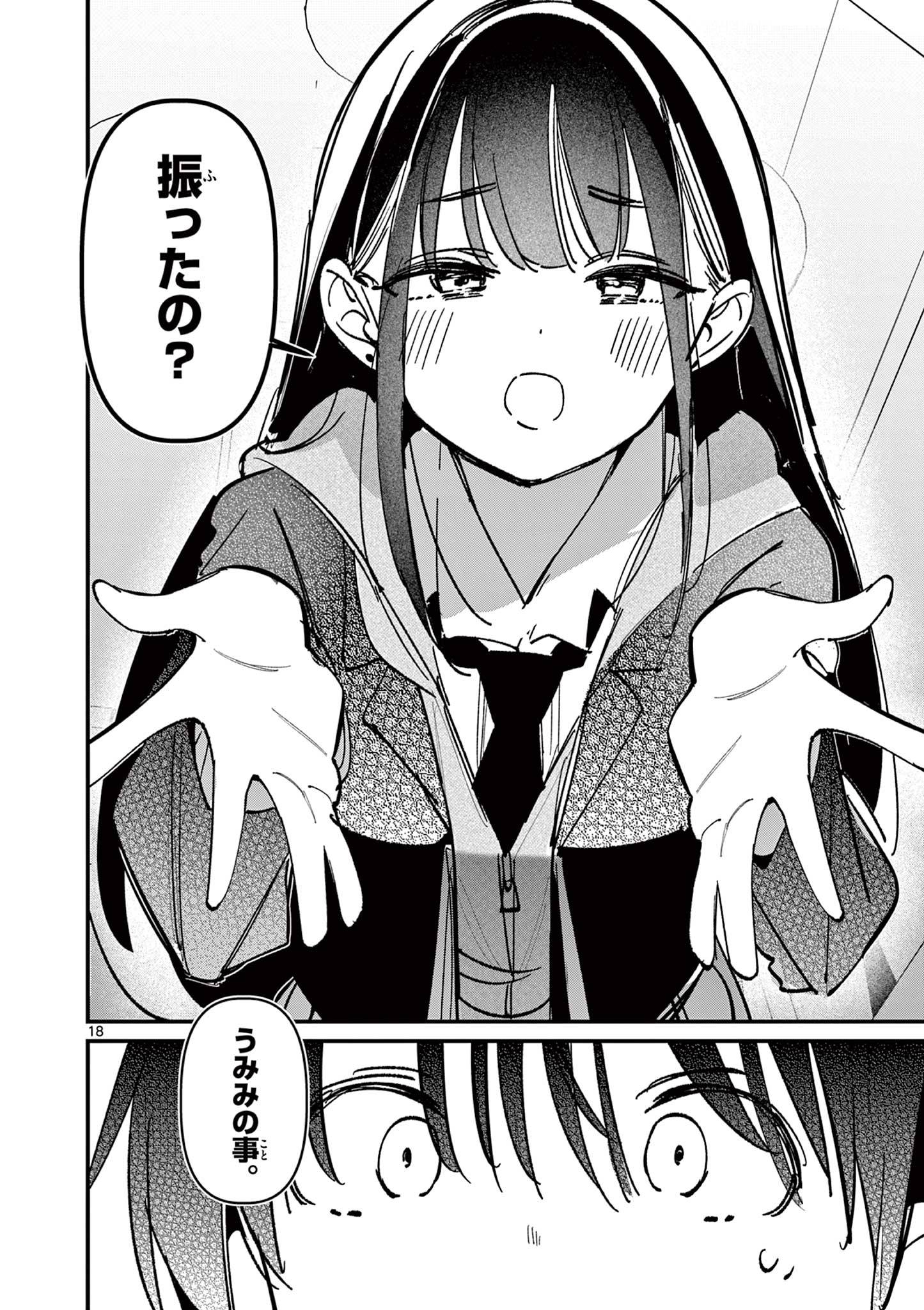 18